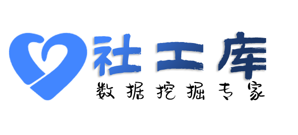淘宝社工库查询人民银行征信无需个人授权